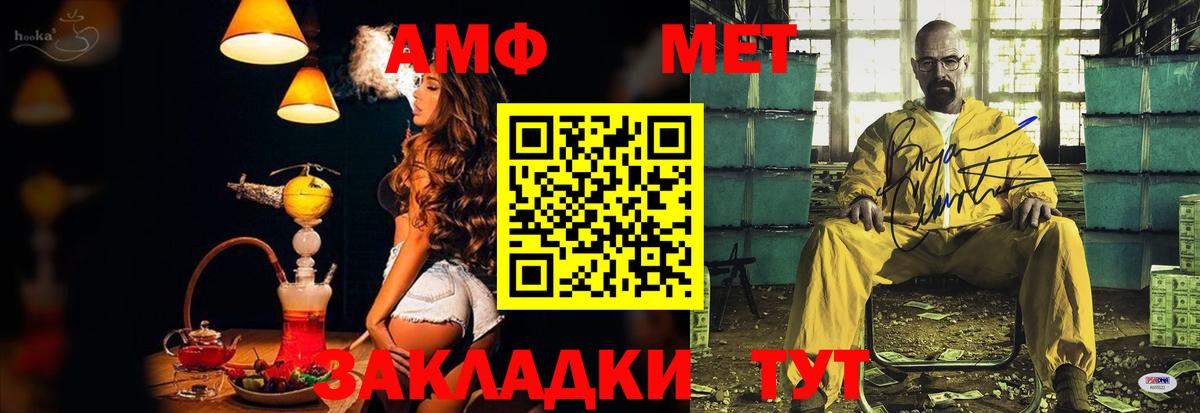 Amphetamine VHQ  АМФЕТАМИН  Александров  Вход с VPN 