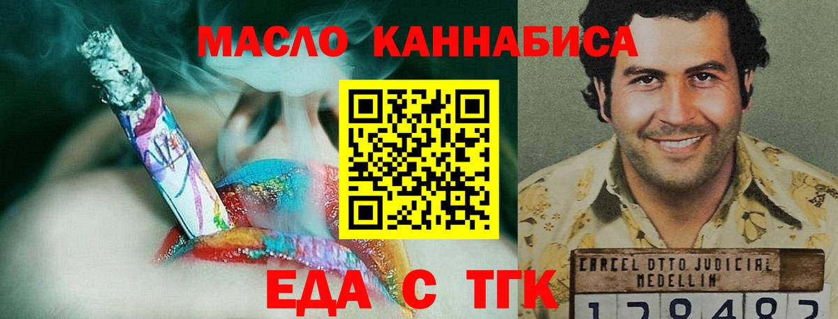 Александров  Canna-Cookies конопля  Вход с VPN 