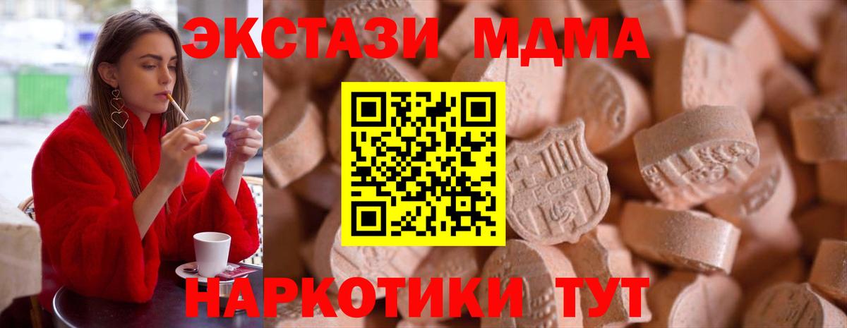 Александров  Ecstasy  Вход с VPN  Экстази TESLA 
