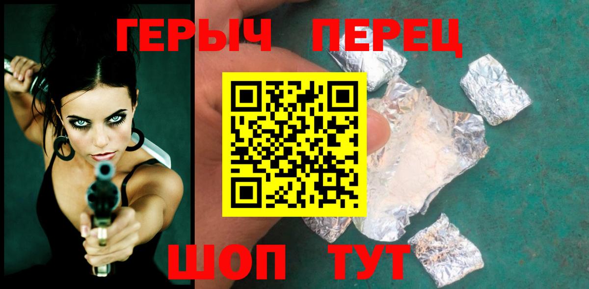 Александров  Героин Афган  Вход с VPN 