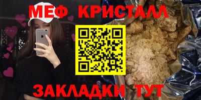 гидра Кумертау