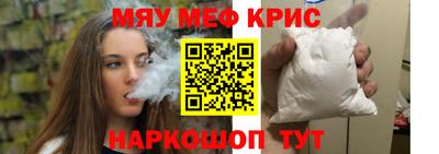 COCAINE Кулебаки