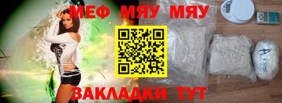 крисы Кунгур