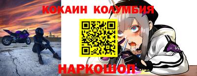 гидра Кумертау