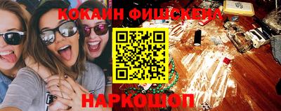 COCAINE Кулебаки
