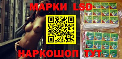 гидра Кумертау