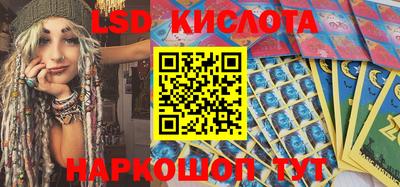 крисы Кунгур