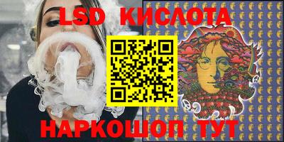 крисы Кунгур