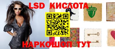 гидра Кумертау