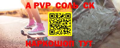 гидра Кумертау