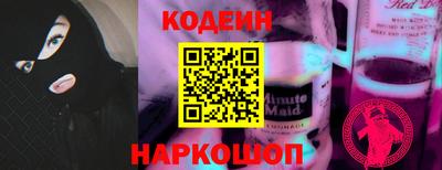 COCAINE Кулебаки