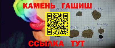 гидра Кумертау