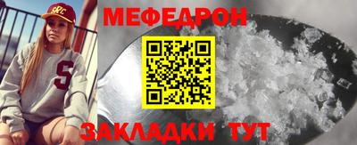 COCAINE Кулебаки