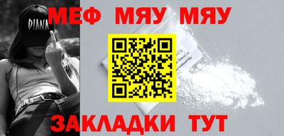 COCAINE Кулебаки