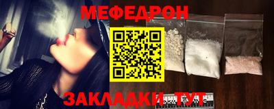 COCAINE Кулебаки