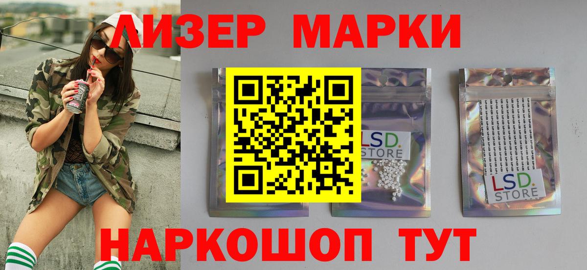 Лсд 25 экстази ecstasy Александров