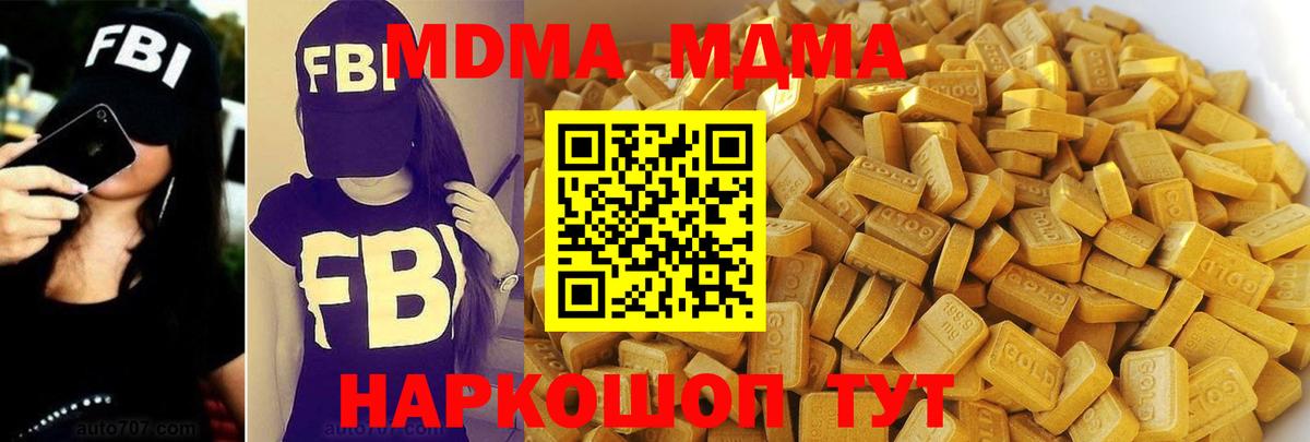 MDMA VHQ  MDMA crystal  Вход с VPN  Александров 