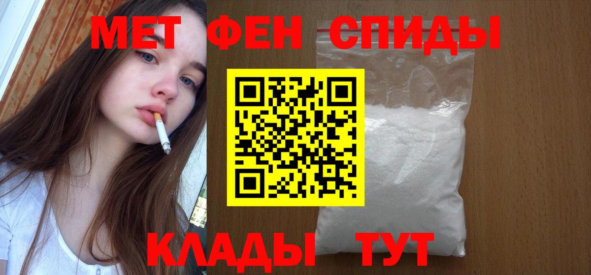 МЕТАМФЕТАМИН винт  МЕТАМФЕТАМИН винт  Александров  Вход с VPN 