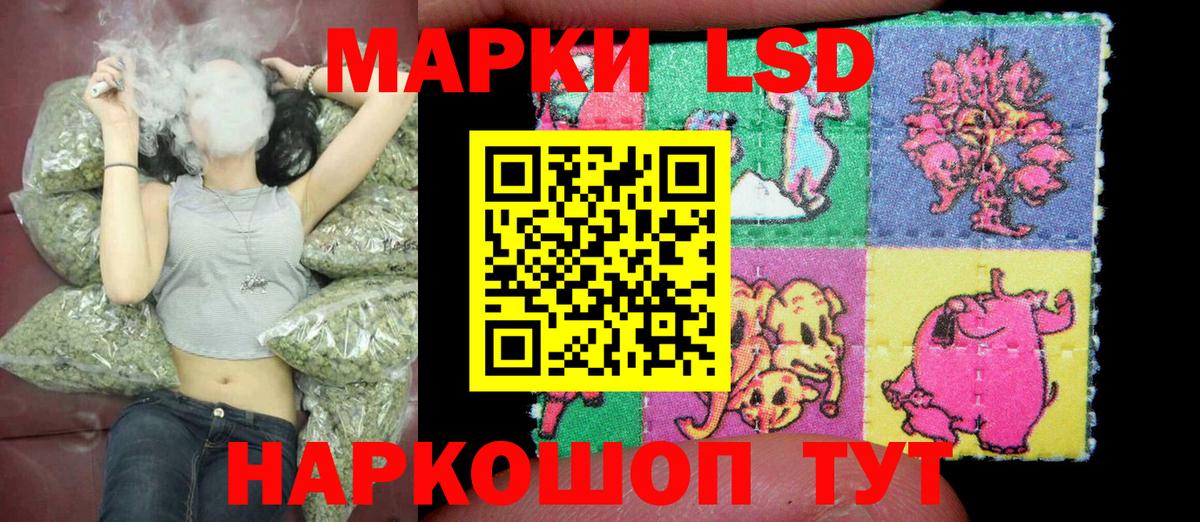 Наркотические марки 1,8мг  Вход с VPN  Александров 