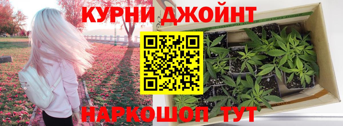 Марихуана VHQ Александров