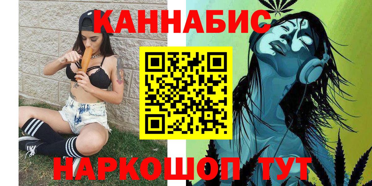 Шишки марихуана OG Kush  Канабис конопля  Бошки Шишки сатива  Бошки Шишки тримм  Александров  Вход с VPN 